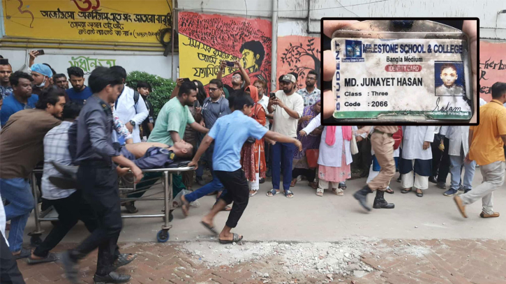 বিমান বিধ্বস্তে নিহত ২, নারী ও শিশুসহ ৫০ জন বার্নে চিকিৎসাধীন বিমান বিধ্বস্তে নিহত ২, নারী ও শিশুসহ ৫০ জন বার্নে চিকিৎসাধীন