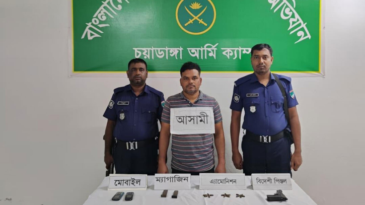 চুয়াডাঙ্গায় যৌথ বাহিনীর অভিযানে অস্ত্র-গুলিসহ যুবক আটক চুয়াডাঙ্গায় যৌথ বাহিনীর অভিযানে অস্ত্র-গুলিসহ যুবক আটক