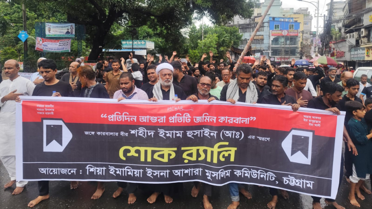 কারবালার শোক স্মরণে চট্টগ্রামে তাজিয়া মিছিল কারবালার শোক স্মরণে চট্টগ্রামে তাজিয়া মিছিল