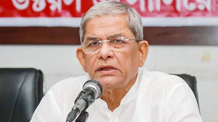 শিশু একাডেমি ভেঙে ফেলার প্রস্তাবে ক্ষুব্ধ প্রতিক্রিয়া বিএনপির শিশু একাডেমি ভেঙে ফেলার প্রস্তাবে ক্ষুব্ধ প্রতিক্রিয়া বিএনপির