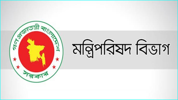 ২ এপ্রিল ‘বিশ্ব অটিজম সচেতনতা দিবস’ ঘোষণার প্রস্তাব অনুমোদন