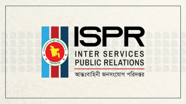 উত্তরায় প্রশিক্ষণ যুদ্ধবিমান বিধ্বস্তের বিষয়ে যা জানাল আইএসপিআর উত্তরায় প্রশিক্ষণ যুদ্ধবিমান বিধ্বস্তের বিষয়ে যা জানাল আইএসপিআর