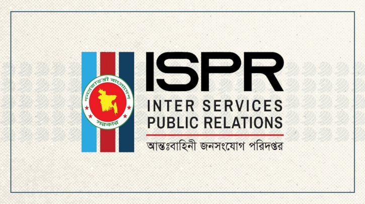 গোপালগঞ্জে আত্মরক্ষার্থে সেনাবাহিনী বলপ্রয়োগে বাধ্য হয়:আইএসপিআর গোপালগঞ্জে আত্মরক্ষার্থে সেনাবাহিনী বলপ্রয়োগে বাধ্য হয়:আইএসপিআর