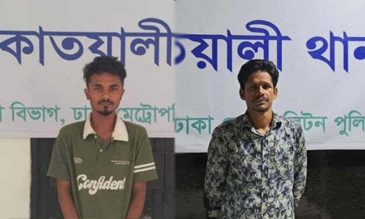 মিটফোর্ডে ব্যবসায়ীকে পিটিয়ে হত্যা, যুবদল নেতাসহ গ্রেফতার ৪