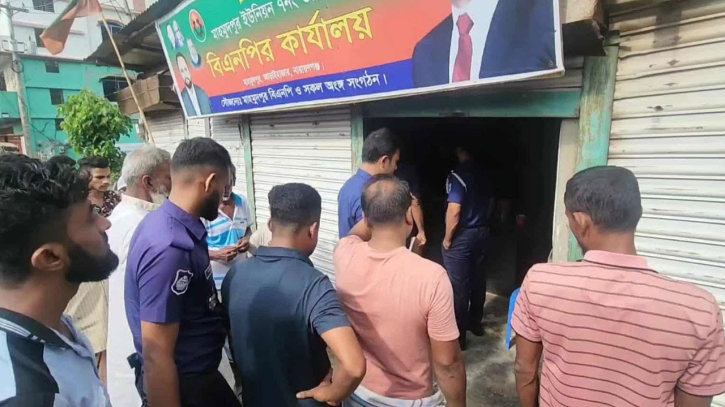 বিএনপির কার্যালয়ের ভাড়া চাওয়ায় দোকান মালিককে পিটিয়ে হত্যা বিএনপির কার্যালয়ের ভাড়া চাওয়ায় দোকান মালিককে পিটিয়ে হত্যা