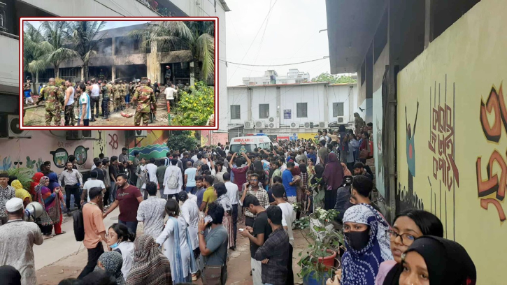 স্কুলের ক্লাস শেষে চলছিল কোচিং, ভেতরে ছিল ১০০ থেকে ১৫০ শিক্ষক স্কুলের ক্লাস শেষে চলছিল কোচিং, ভেতরে ছিল ১০০ থেকে ১৫০ শিক্ষক