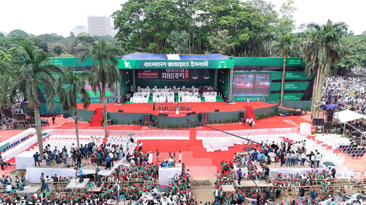 সাংস্কৃতিক অনুষ্ঠান দিয়ে জামায়াতের জাতীয় সমাবেশের প্রথম পর্ব শুরু