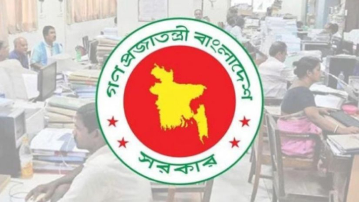 ঈদের আগে শেষ কর্মদিবস আজ ঈদের আগে শেষ কর্মদিবস আজ