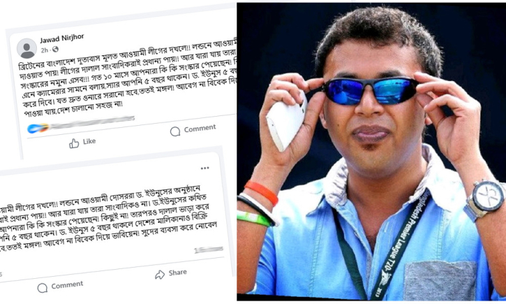 ‘ড. ইউনূস ৫ বছর থাকলে দেশের মালিকানাও বিক্রি করে দেবে’ ‘ড. ইউনূস ৫ বছর থাকলে দেশের মালিকানাও বিক্রি করে দেবে’