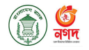 নগদ’-এর গ্রাহকের অর্থ ও তথ্য চরম ঝুঁকিতে: বাংলাদেশ ব্যাংক