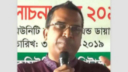 ২০০ কোটি টাকা আত্মসাৎ করে লাপাত্তা শিবির নেতা
