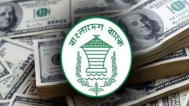 তিন দিনে রেমিট্যান্স এলো সাড়ে ৭ হাজার কোটি টাকা