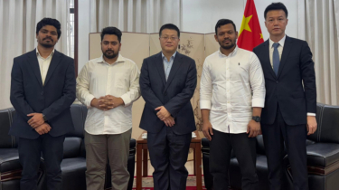‘বাংলাদেশের গণতান্ত্রিক রূপান্তর ও সংস্কার প্রক্রিয়া নিয়ে সংলাপ’