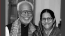 কাদের সিদ্দিকীর স্ত্রী নাসরিন সিদ্দিকী মারা গেছেন