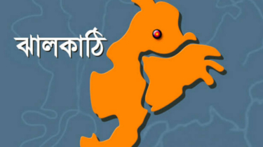 ঝালকাঠিতে আওয়ামীপন্থী ১৬ আইনজীবীর সদস্য পদ বাতিল
