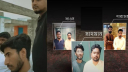 বৈষম্যবিরোধী ছাত্র আন্দোলনের মিরপুর অফিস যেন টর্চার সেল!