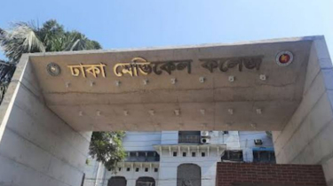 অনির্দিষ্টকালের জন্য ঢামেক বন্ধ ঘোষণা!