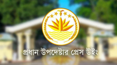 নুরুল হুদাকে গ্রেপ্তার নিয়ে সরকারের বিবৃতি!
