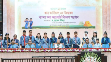 স্কাউটস কাব কার্নিভালের উদ্বোধন করলেন প্রধান উপদেষ্টা