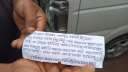 বিএনপি অফিসের সামনে বোমা সদৃশ বস্তু ও চিরকুট উদ্ধার