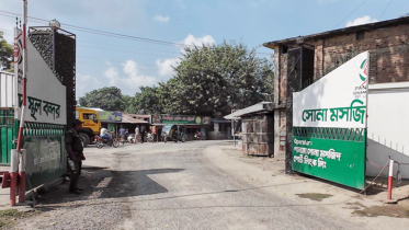 ঈদুল আজহায় ১০ দিন বন্ধ থাকবে সোনামসজিদ স্থলবন্দর