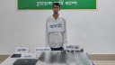 চুয়াডাঙ্গায় অস্ত্রসহ ছাত্রদল নেতা গ্রেফতার
