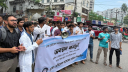 পাঁচ দফা দাবিতে ঢামেক শিক্ষার্থীদের অবস্থান কর্মসূচি