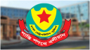 বিচারপতির বাসভবন, সুপ্রিমকোর্ট এলাকায় সভা-সমাবেশে নিষেধাজ্ঞা
