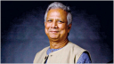 ‘গার্ডিয়ানের প্রতিবেদন বলছে ড.  ইউনূস খুব বেশি নিরাপদ নন’