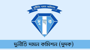 ইসির ছয় কর্মকর্তাকে দুদকে তলব