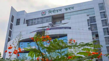 ইসিতে নিবন্ধনের জন্য ১৪৭ দলের আবেদন