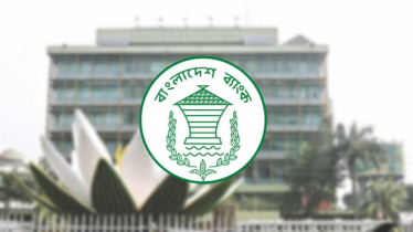 ব্যাংকগুলোর নিরাপত্তা সঞ্চিতির ঘাটতি পৌনে ২ লাখ কোটি টাকা