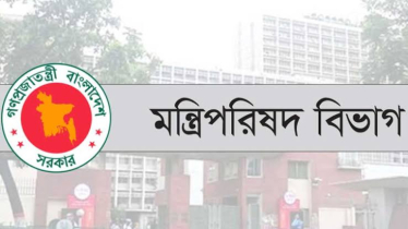 ৮ আগস্ট নতুন বাংলাদেশ দিবস, ১৬ জুলাই শহীদ আবু সাঈদ দিবস