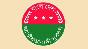 জেলা যুবদলের কমিটি ঘোষণার কয়েক ঘণ্টা পর যুগ্ম আহ্বায়কের পদ স্থগিত