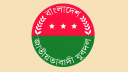 জেলা যুবদলের কমিটি ঘোষণার কয়েক ঘণ্টা পর যুগ্ম আহ্বায়কের পদ স্থগিত