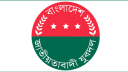 ‎পিরোজপুরে যুবদলের কমিটি ঘোষণার ৩ দিন পর আরও দুই নেতার পদ স্থগিত