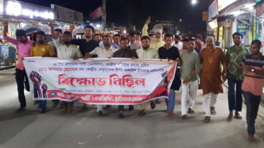 কুড়িগ্রামে এনসিপির বিক্ষোভ মিছিল 