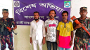 লালমনিরহাটের তিন সীমান্ত দিয়ে পুশ ইনের চেষ্টা, আটক ৩