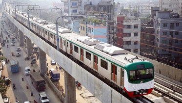 মেট্রোরেল চলবে না আজ