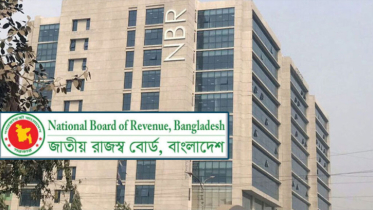 আগামী দুই শনিবার খোলা থাকবে এনবিআরের সব অফিস