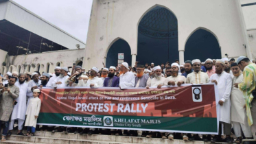 ইরানে হামলার প্রতিবাদে বায়তুল মোকাররমে চার সংগঠনের প্রতিবাদ