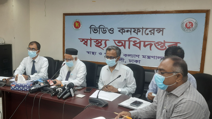 করোনা সংক্রমণ প্রতিরোধে স্বাস্থ্য অধিদপ্তরের নির্দেশনা! করোনা সংক্রমণ প্রতিরোধে স্বাস্থ্য অধিদপ্তরের নির্দেশনা!
