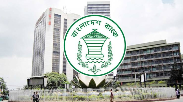 পাঁচ ব্যাংক মিলে হবে একটি শরিয়াহ ব্যাংক পাঁচ ব্যাংক মিলে হবে একটি শরিয়াহ ব্যাংক
