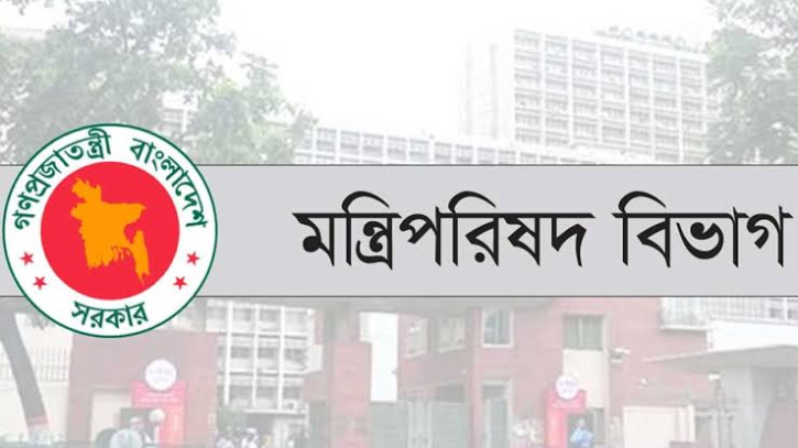 ৮ আগস্ট নতুন বাংলাদেশ দিবস, ১৬ জুলাই শহীদ আবু সাঈদ দিবস ৮ আগস্ট নতুন বাংলাদেশ দিবস, ১৬ জুলাই শহীদ আবু সাঈদ দিবস