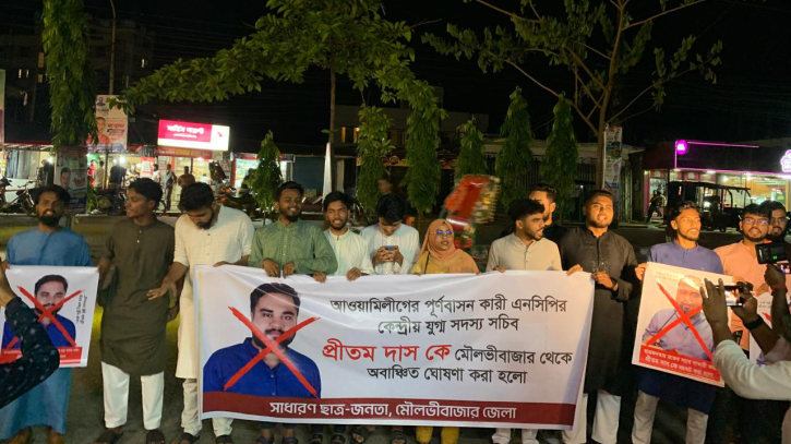 আ.লীগ ও ইসকন সদস্যকে পুনর্বাসনের অভিযোগ এনসিপি নেতার বিরুদ্ধে আ.লীগ ও ইসকন সদস্যকে পুনর্বাসনের অভিযোগ এনসিপি নেতার বিরুদ্ধে
