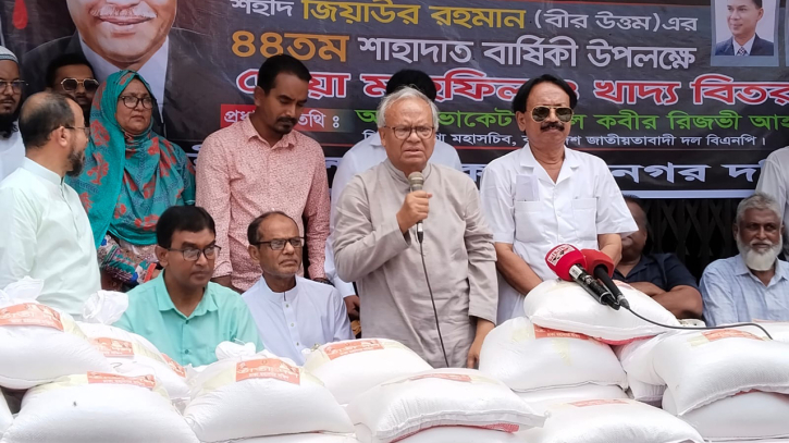 শেখ হাসিনার বাজেটের সঙ্গে প্রস্তাবিত বাজেটের কোনো পার্থক্য নেই শেখ হাসিনার বাজেটের সঙ্গে প্রস্তাবিত বাজেটের কোনো পার্থক্য নেই