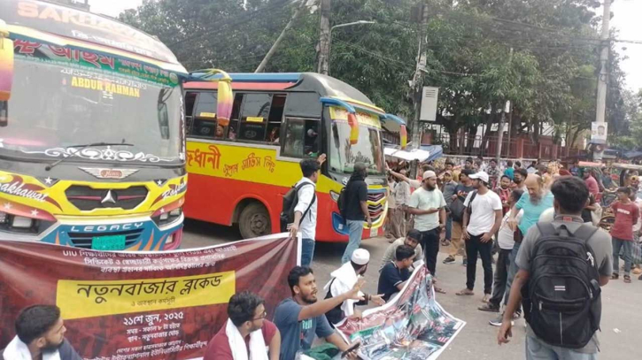 নতুন বাজারে সড়ক অবরোধ ইউআইইউ শিক্ষার্থীদের নতুন বাজারে সড়ক অবরোধ ইউআইইউ শিক্ষার্থীদের