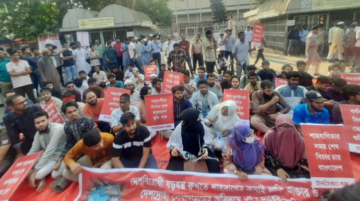 লাকী আক্তারকে গ্রেফতারের দাবিতে শাহবাগে ইনকিলাব মঞ্চের অবস্থান লাকী আক্তারকে গ্রেফতারের দাবিতে শাহবাগে ইনকিলাব মঞ্চের অবস্থান