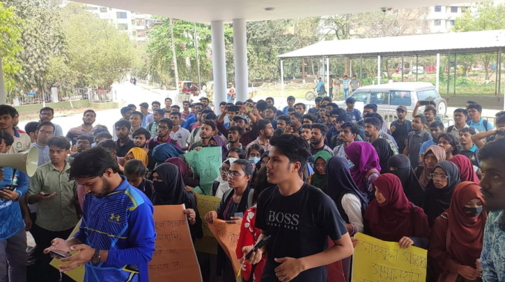 ৩ দফা দাবিতে নজরুল বিশ্ববিদ্যালয় শিক্ষার্থীদের পাল্টা কর্মসূচি ৩ দফা দাবিতে নজরুল বিশ্ববিদ্যালয় শিক্ষার্থীদের পাল্টা কর্মসূচি
