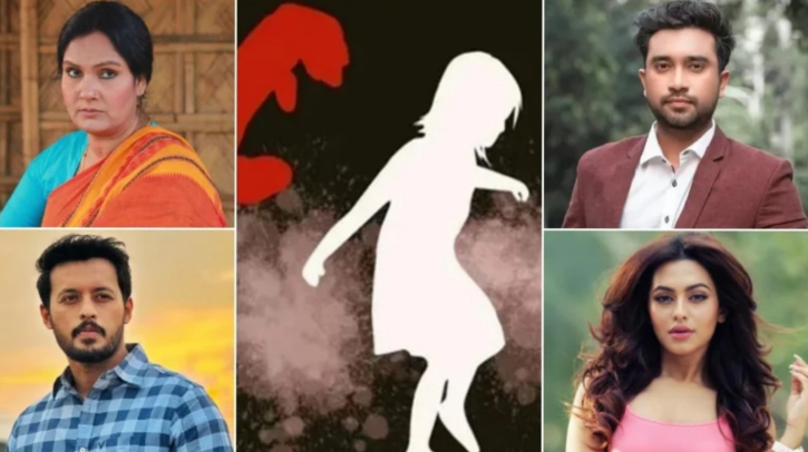 ‘লজ্জিত, ক্ষমার অযোগ্য আমরা’ ‘লজ্জিত, ক্ষমার অযোগ্য আমরা’
